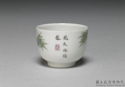 图片[3]-Cup with bamboo and birds in falangcai painted enamels, Qing dynasty, Yongzheng reign 1723-1735-China Archive